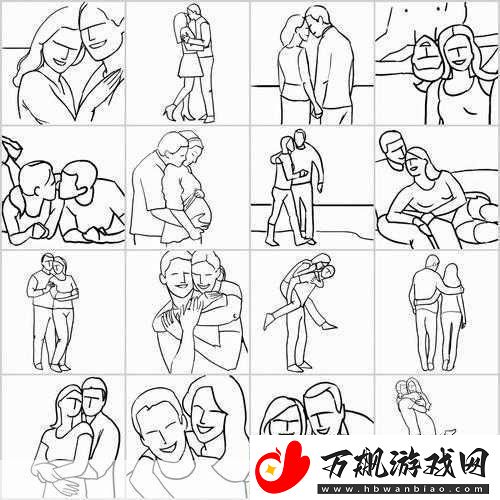 情侣互动姿势