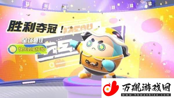甜瓜乱斗派对