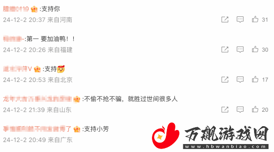 体操冠军网红吴柳芳开通微博大量网友支持