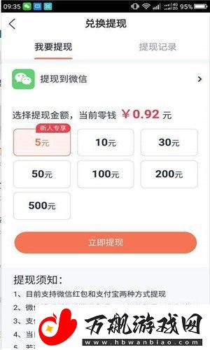蓝鲸快讯app下载安装-蓝鲸快讯安卓版下载v1.0.0