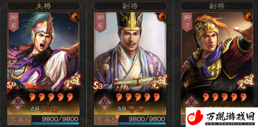 三国志战略版：多元化都督弓技能组合强度全面解析