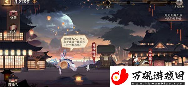 阴阳师月夕织梦活动详细攻略2022