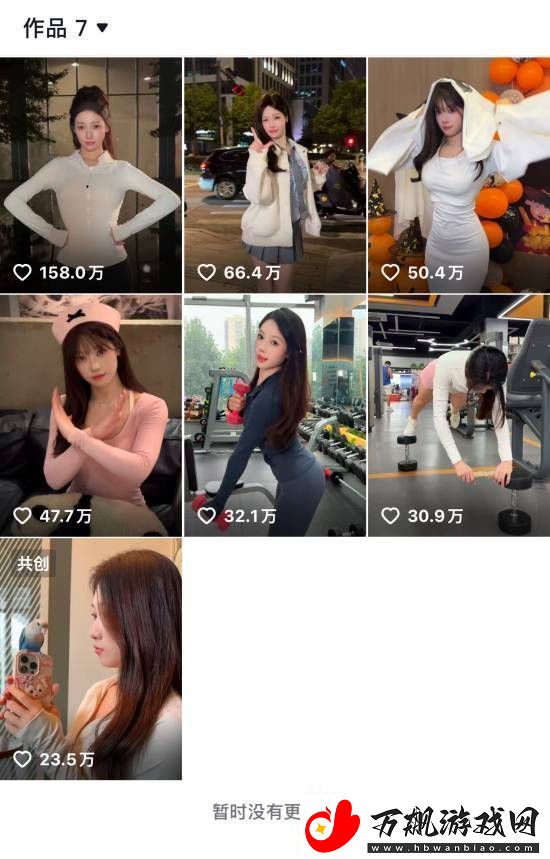 体操冠军网红吴柳芳开通微博大量网友支持
