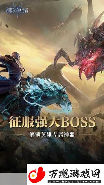 璀璨女王-魔幻冒险之旅-角色RPG新体验等你来战！
