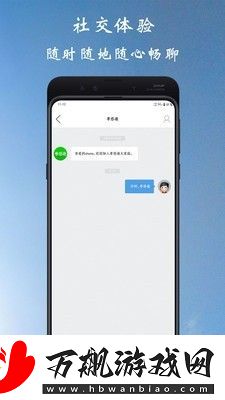孝感通app下载安装-孝感通手机版下载v1.0.1