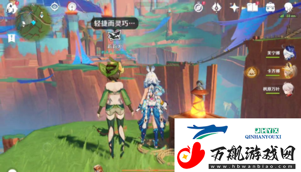 原神5.0无名指追魂索成就怎么做