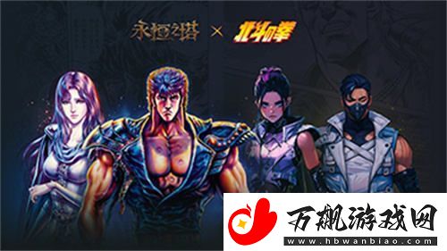 永恒之塔新服预约正式启动