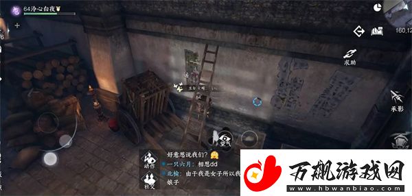 逆水寒手游中群侠技能最佳搭配与实用技巧分享