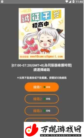 jmcomicron2mic天堂传送门159获得大量资源