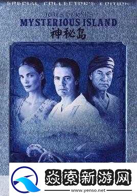神秘电影第五个路线：1.迷雾中的真相：第五个路线的秘密