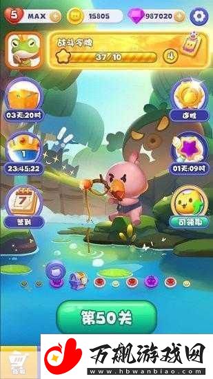 轻松连连消红包版
