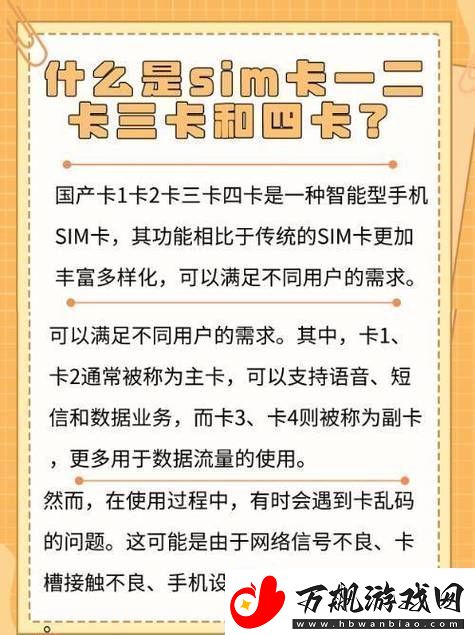 畅游无阻-揭开“中文一卡二卡三卡四卡免费”的神秘面纱