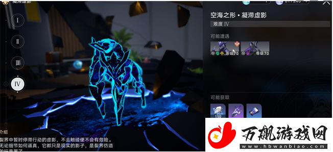崩坏星穹铁道射人先射马成就怎么做崩坏星穹铁道射人先射马成就攻略