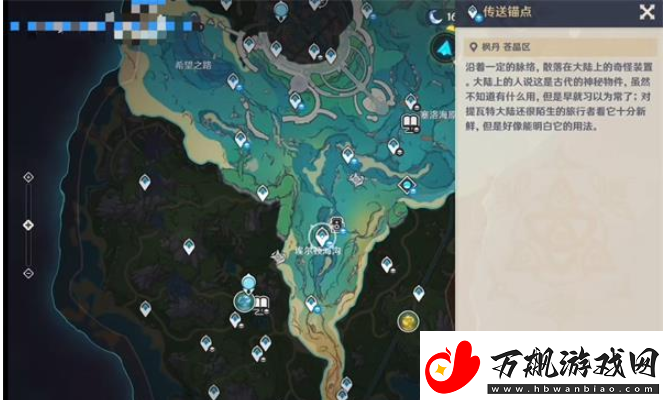 原神水下沉落物在哪：攻略分享升级经验