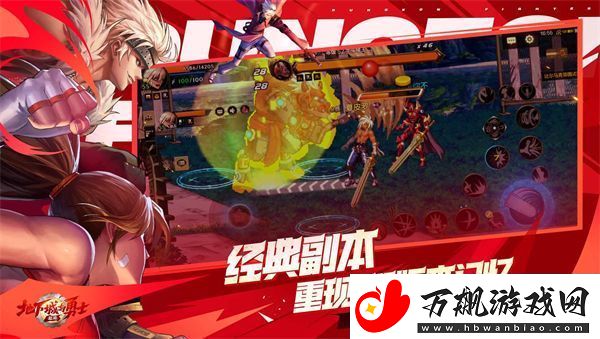 地下城与勇士起源职业怎么选
