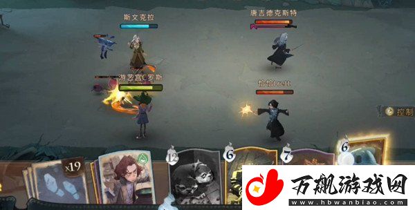 哈利波特魔法觉醒黑湖之谜怎么玩