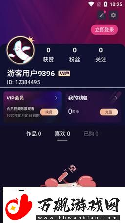 成品人短视频APP推荐：探索短视频的无限可能