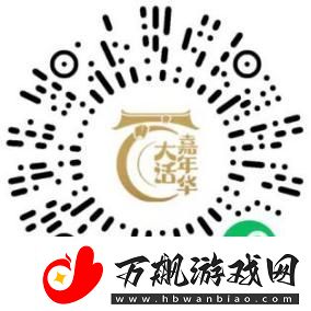 来吧！看安禄山为我欢舞！我在大唐朝五晚九盛大迎来结局时刻！