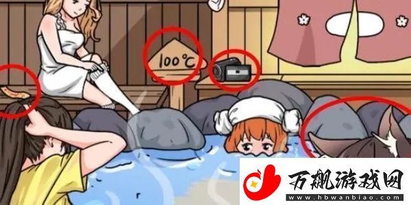 就挺秃然的温泉回魂夜怎么过