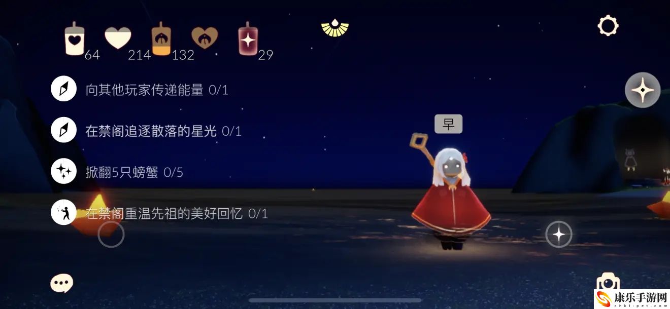 光遇10.19每日任务怎么做-10月19日每日任务完成汇总攻略