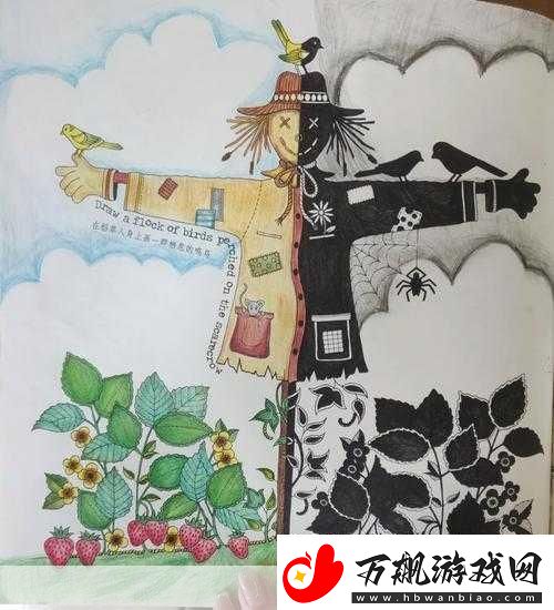 涂画花园