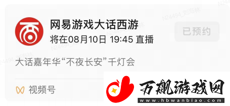 来吧！看安禄山为我欢舞！我在大唐朝五晚九盛大迎来结局时刻！