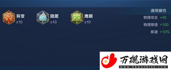 王者荣耀2024赵云最强六神装出装顺序推荐
