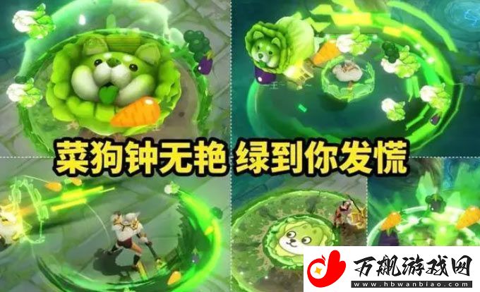 王者荣耀钟无艳菜狗皮肤多少钱