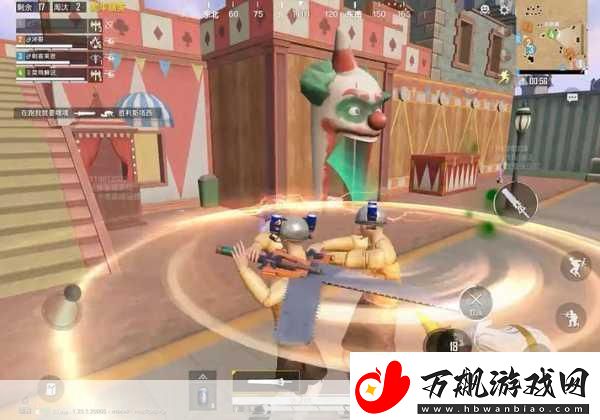 和平精英奇幻大乱斗
