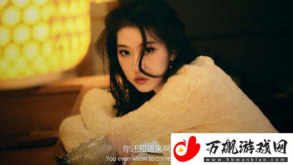 来了来了