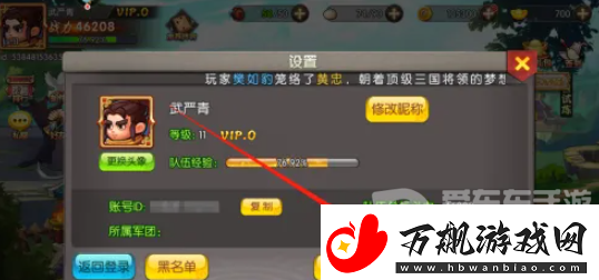 天天三国兑换码大全2024