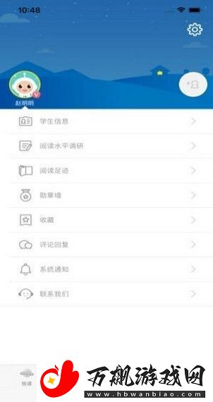 临汾智慧阅读app下载安装-临汾智慧阅读安卓版下载v1.3.4