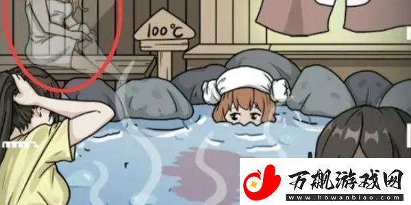 就挺秃然的温泉回魂夜怎么过