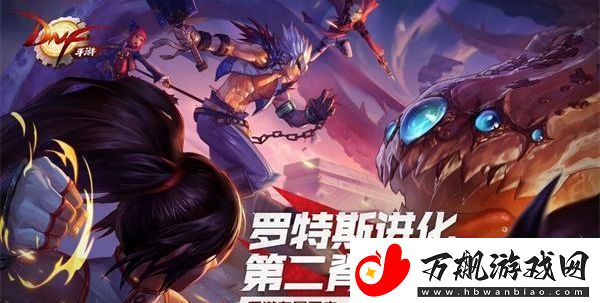 DNF手游先遣测试注册不了怎么回事