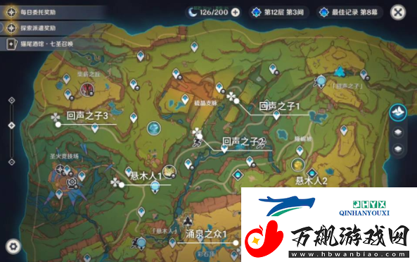 原神5.0无名指追魂索成就怎么做