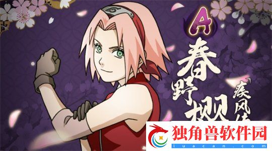 火影忍者