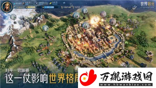 世界启元7月16日正式公测