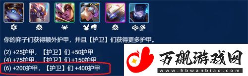 金铲铲之战时间匕首慎阵容怎么玩