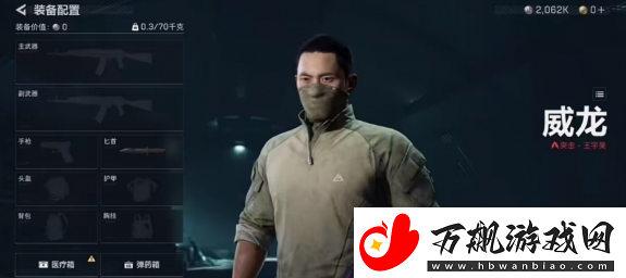 三角洲行动高效率撞车技巧