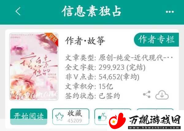 独占1.v1叁：当然可以！以下是一些基于“独占1.v1叁”的新标题建议-每个标题都不少于10个字：