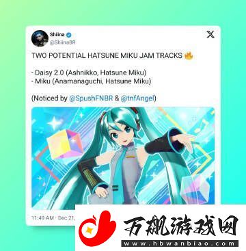 初音未来等V家歌手将登陆堡垒之夜音乐节献唱
