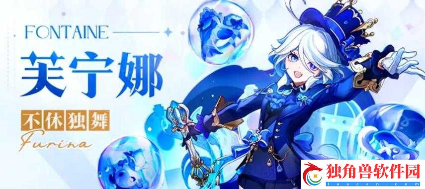 双生幻想法芙娜怎么样-技能强度攻略