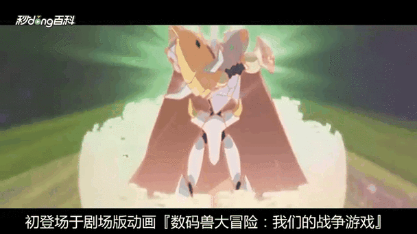 《新纪元来袭究极数码暴龙10时火爆开启，全新服务区443区巴撒兽闪耀登场》