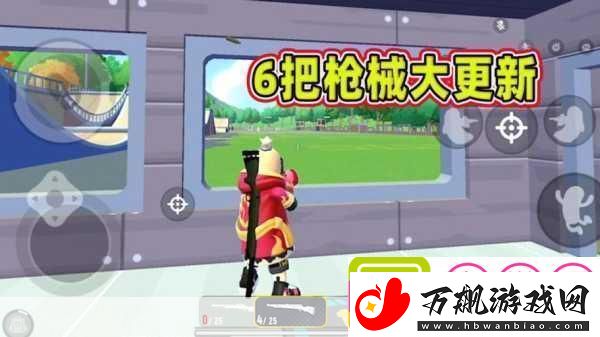香肠派对体验服开放时间揭晓-精彩即将上演