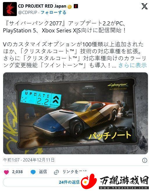 游侠晚报