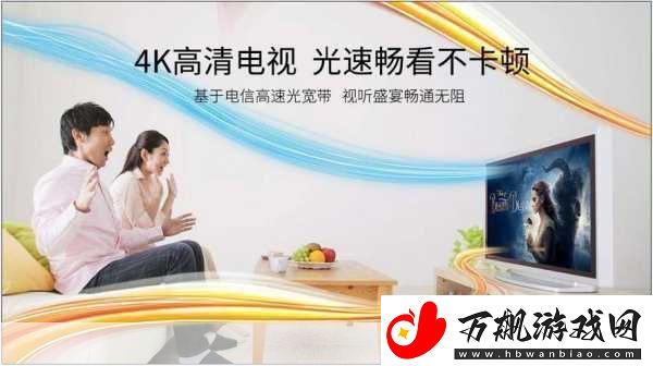 无限免费观看大全-1.-免费在线观影：尽享无阻无限视听盛宴