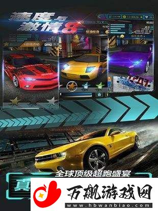 carx街头赛车：速度与激情的城市赛道-揭秘极限驾驶技艺背后的策略与勇气