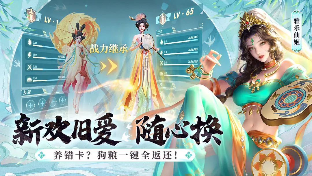 上古王冠2024礼包码1月最新可用