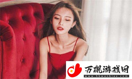 国产一区二区三区四区精华液毛：国货新晋口碑之选-四区精华液如何用实力征服挑剔消费者