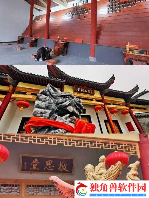 王氏寺庙快活几天